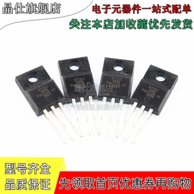 原装正品 BT151X-800C TO-220F 塑封 单向可控硅 晶闸管