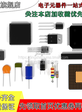 磁性传感器SS40AF 直插TO-92 双极霍尔元件 无刷电机 位置传感器