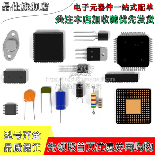 霍尔元件无刷电机位置传感器