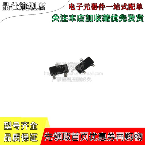贴片 AO3400 CJ3400 SOT23 MOS场效应管 N沟道  印记A09T 50只