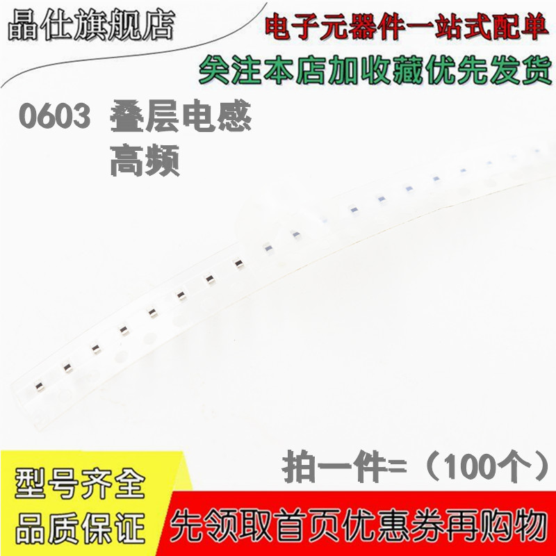 元器件一站式配套