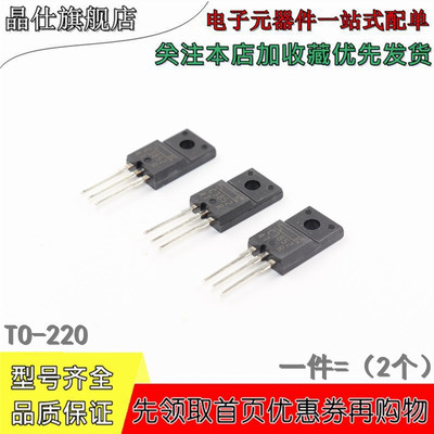 直插三极管 2SC3852 C3852 TO-220 塑封