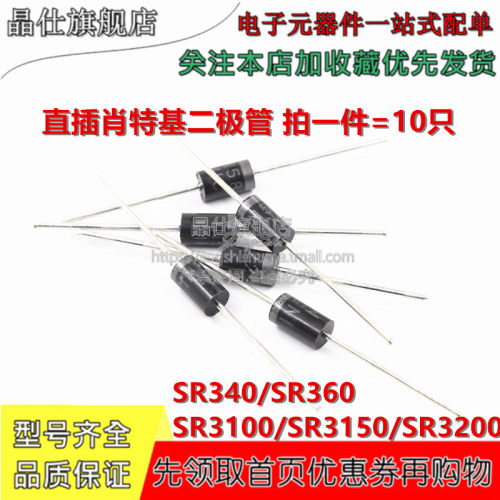 拍一件=10只