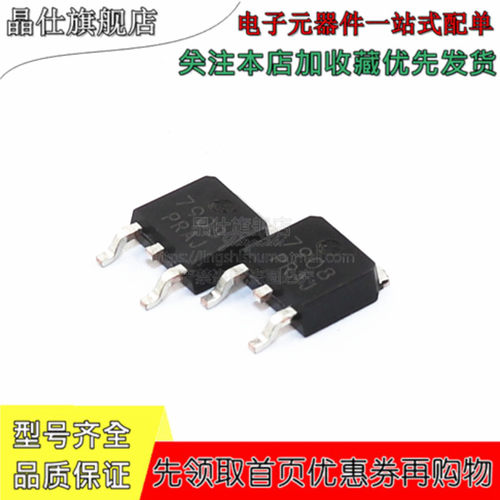 cj7915to-252稳压芯片