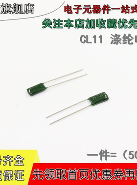 直插涤纶电容 2A122J 2A152J 2A182J 1200PF 1.5NF 0.0018UF 100V