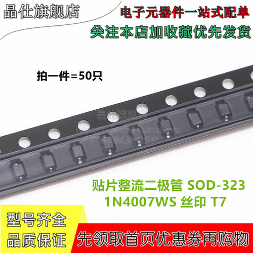 拍一件=50只 0.5A 1000V