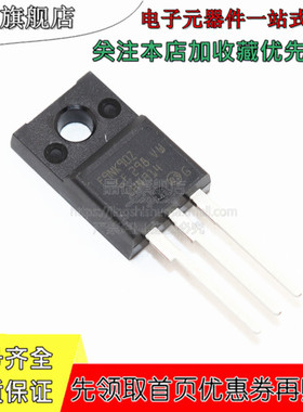 STF9NK90Z TO-220F F9NK90Z 场效应管 直插 塑封 8A 900V