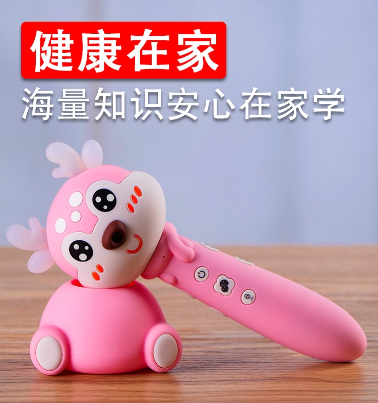 Điểm đọc bút phổ mầm non học bính âm điểm artifact của đọc trẻ em Pre-giảng dạy để học tiếng Anh học sinh tiểu học