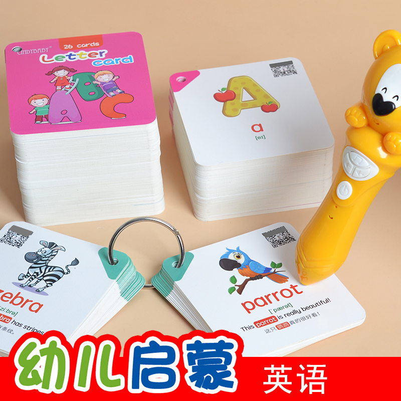 Tiếng Anh từ thẻ Giác Ngộ mầm non học tập âm thanh bảng chữ cái tiếng Anh mầm non máy học tập điểm đọc bút 3-6 tuổi