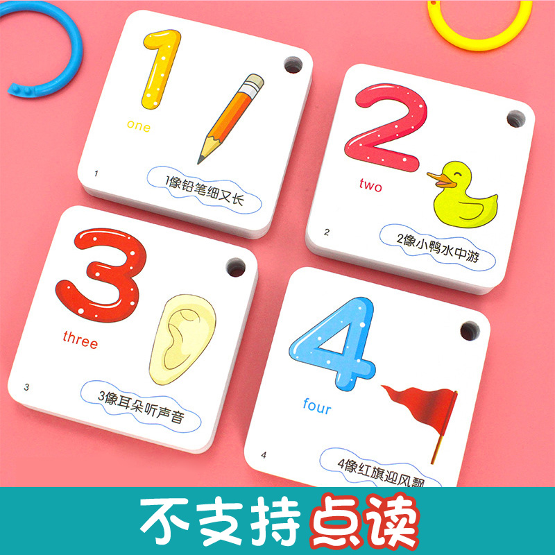 giọt nước mắt thẻ kỹ thuật số không phải là xấu màu count nhận bé mẫu giáo dạy mầm non học tập để nhận thẻ Hình