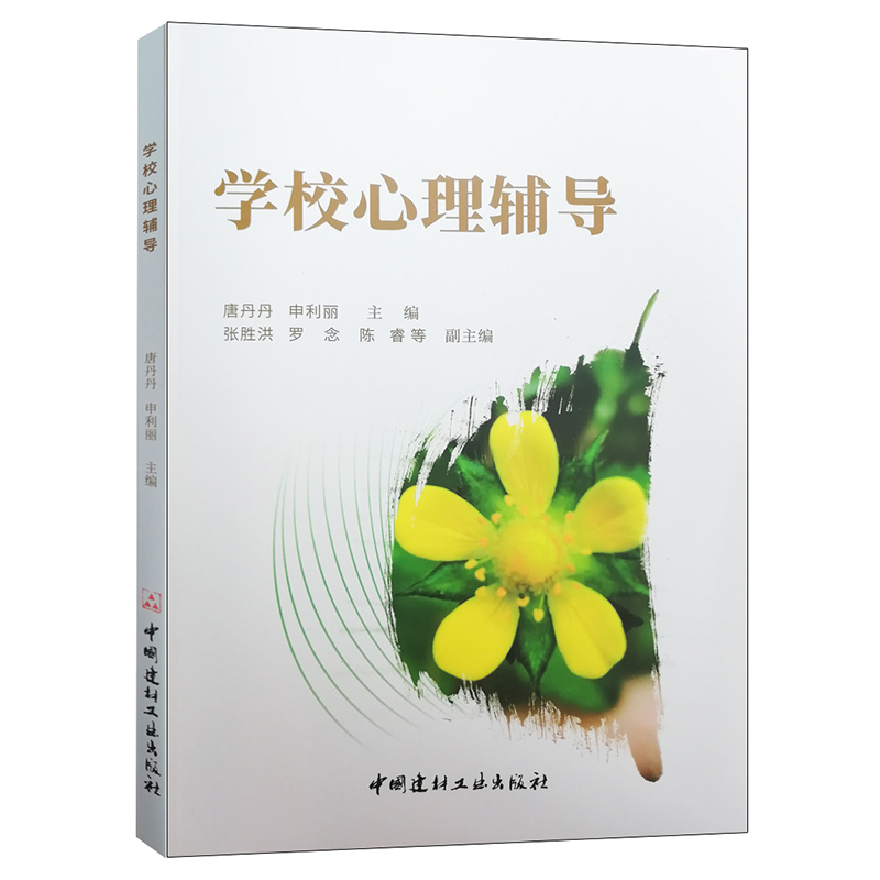 高等院校应用型、师范类专业认证的需要