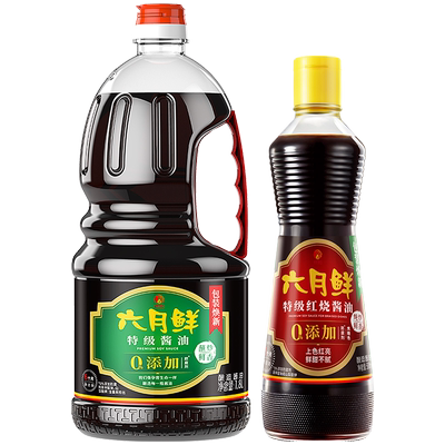 六月鲜特级1.8L+红烧酱油500mL