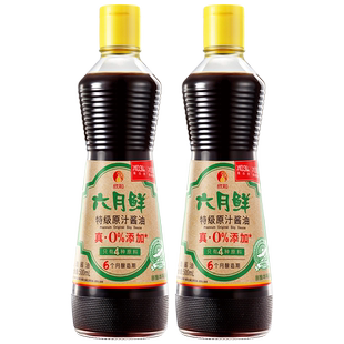 六月鲜遵循自然0添加特级原汁酱油500mL*2瓶生抽酿造酱油提鲜家用