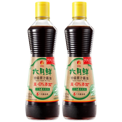 六月鲜遵循自然0添加原汁酱油