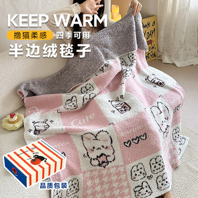 Uncle Bomb半边绒毛毯办公室午睡毯子沙发毯午休毯子