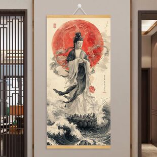 水墨观音菩萨绘图可挂墙赠送无痕钉免打孔客厅玄关装饰画实木挂画