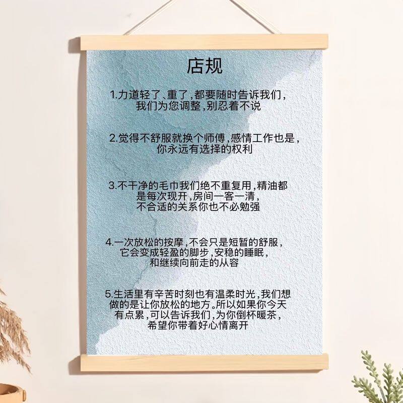 美容院治愈系店规挂画温柔文案墙现代装饰画