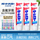 KAO 花王大白牙膏日本原装 进口含氟牙膏预防蛀清新口气牙膏165g