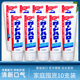 10支日本花王大白牙膏含氟防蛀进口原装 清新口气