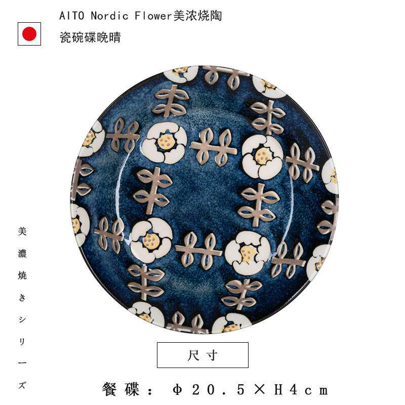aito日式餐具碗碟套装 家用碗盘小碗陶瓷碗单个汤碗面碗饭碗|msdalam kategori pinggan mangkuk, pinggan mangkuk, Bowl - dari Buy2taobao.com untuk memberikan perkhidmatan ejen Taobao profesional membeli
