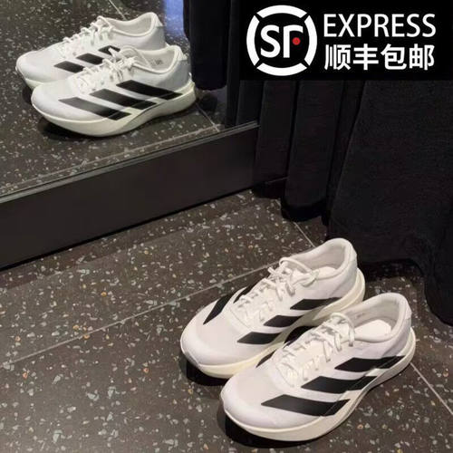 【原盒原标】官方正品evo马拉松竞训跑鞋男女款透气休闲运动鞋潮