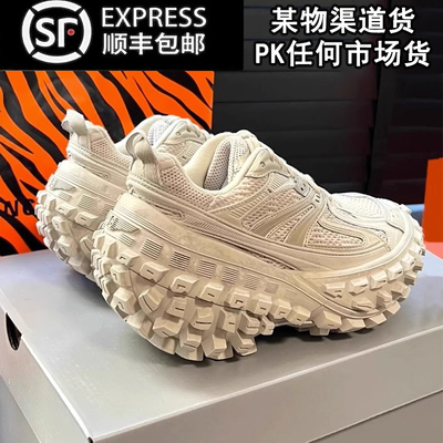 官方旗舰店正品巴黎轮胎做旧老爹鞋男女款2026新款增高休闲厚底鞋