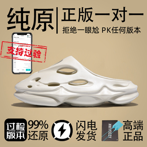 草牌拖鞋无中生有包头拖洞洞鞋男女款夏季厚底外穿防滑艹牌凉鞋潮