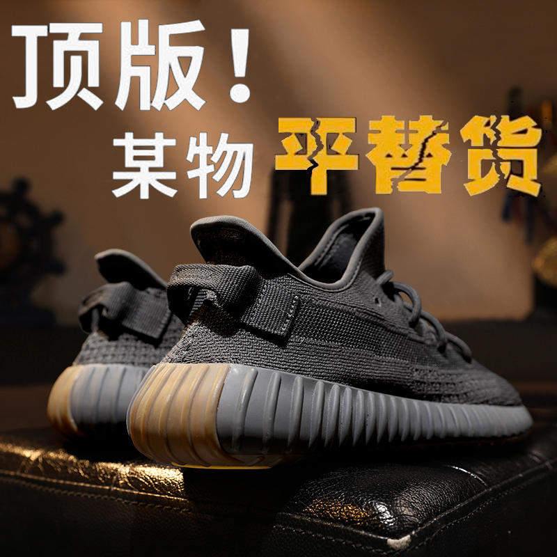 大王椰子鞋350透气休闲网面鞋