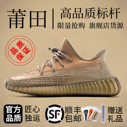 大王椰子鞋350旗舰店官网正品脏橙女莆田夏季鞋子男潮款OG YEEZY