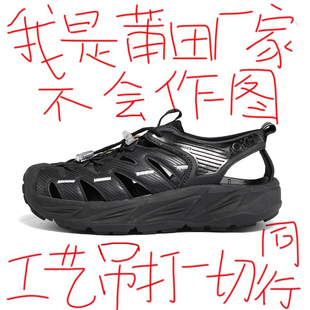 2024新款 凉鞋 夏季 外穿防滑防臭透气男女款 潮 溯溪鞋 舒适沙滩鞋 男士