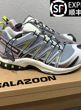 萨家官方正品XA-PRO3D户外徒步登山鞋男女款休闲运动鞋厚底老爹鞋