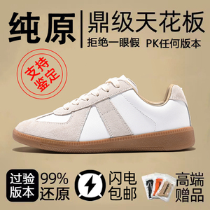 德训鞋男2023秋季新款德国原版训练鞋高-版本美式小众复古小白鞋