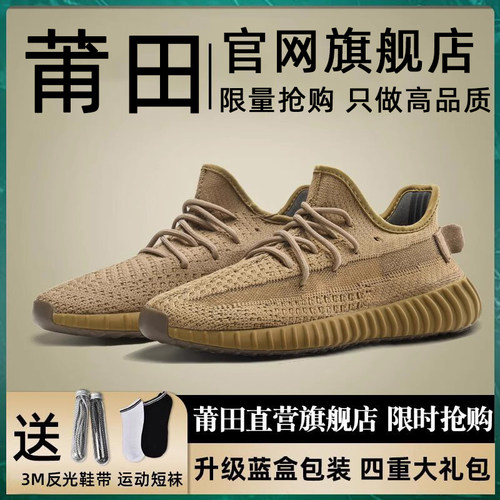 大王椰子鞋官方品质-眼见为实