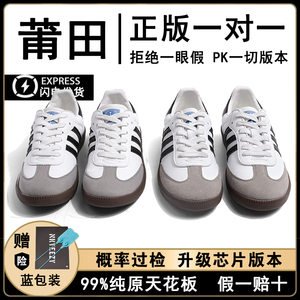 三杠德训鞋秋冬加绒男款小白鞋2023新款德国原版复古休闲鞋子女潮