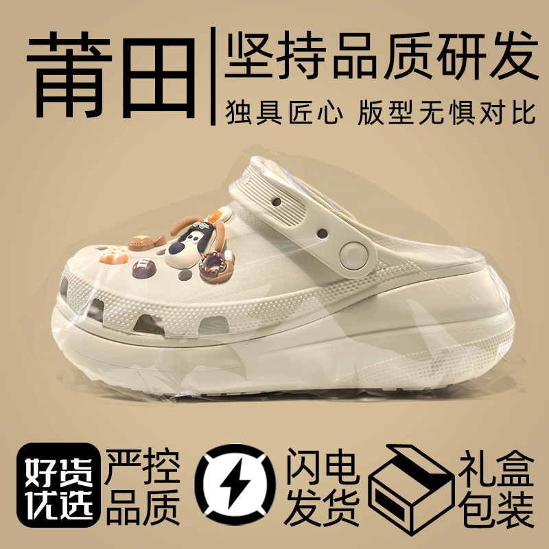 白敬亭同款泡芙云朵洞洞鞋