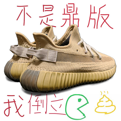 踩屎感满满-正品真爆大王椰子鞋