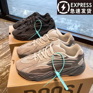 大王椰子700v2火山灰厚底老爹鞋正品og yeezy休闲运动鞋子男女款