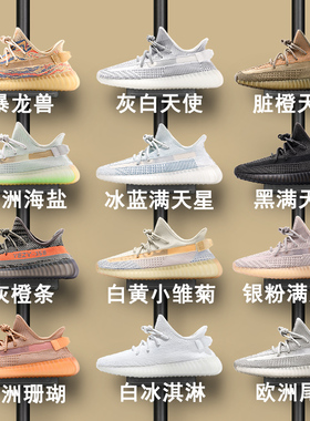 官方正品旗舰店大王椰子鞋350莆田2024新款春季鞋子男女OG YEEZY