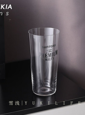 三得利联合木村超薄酒杯highball精酿啤酒杯子日式嗨棒杯中古杯子