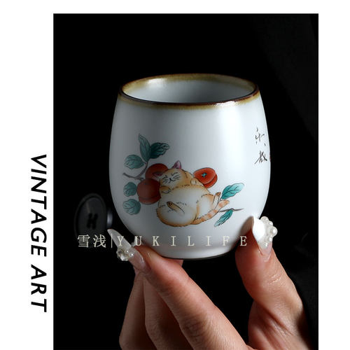 山桜乐哉杯陶瓷中古日式茶杯