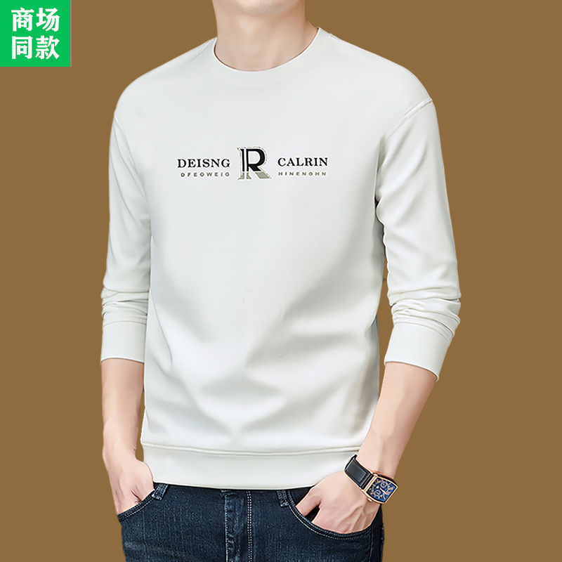 官方正品长袖t恤男打底衫卫衣