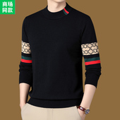 意大利长袖 新款 半高领羊毛衫 正品 男士 冬季 保暖爸爸羊绒打底衫 毛衣