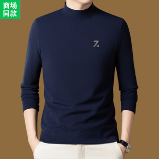 打底衫 正品 秋冬半高领双面绒内搭修身 t恤男士 上衣 意大利德绒长袖