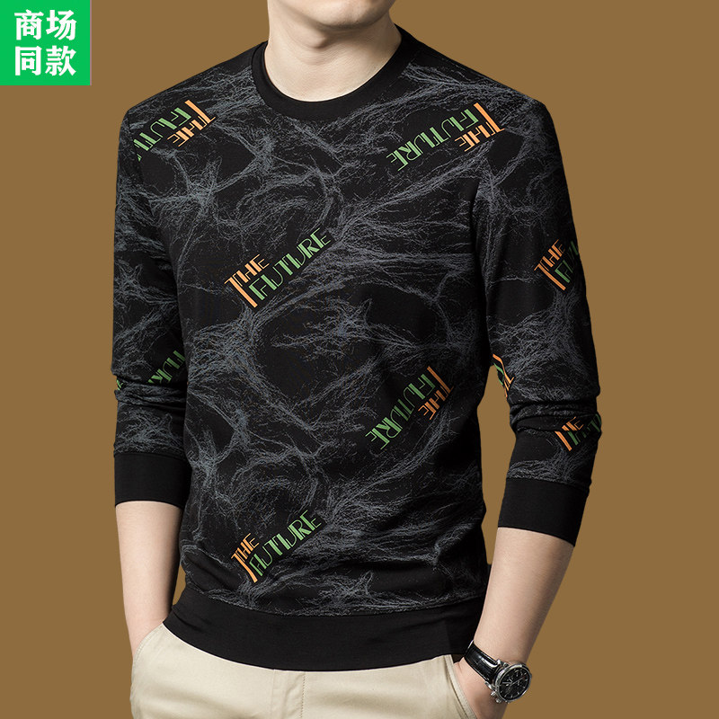 官方正品意大利染花韩版潮流卫衣