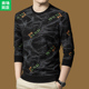 正品 休闲染花加绒保暖卫衣 欧美时尚 意大利长袖 纯棉t恤男秋冬新款