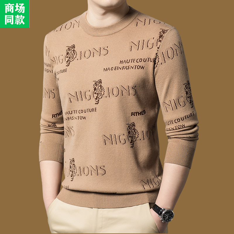 官方推荐正品意大利长袖羊毛衫男