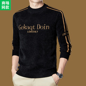 中年提花加厚保暖针织毛衣打底衫 正品 男冬季 新款 意大利长袖 羊毛衫