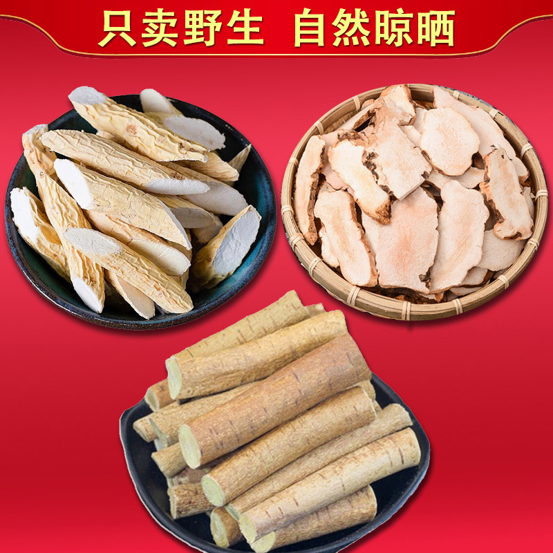 野生五指毛桃土茯苓750g祛湿组无硫天然特级新货牛大力根泡酒