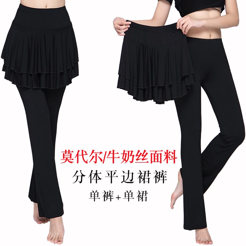2025春秋新款舞蹈服分体裙裤广场舞服装健身服裤子连体女莫代尔