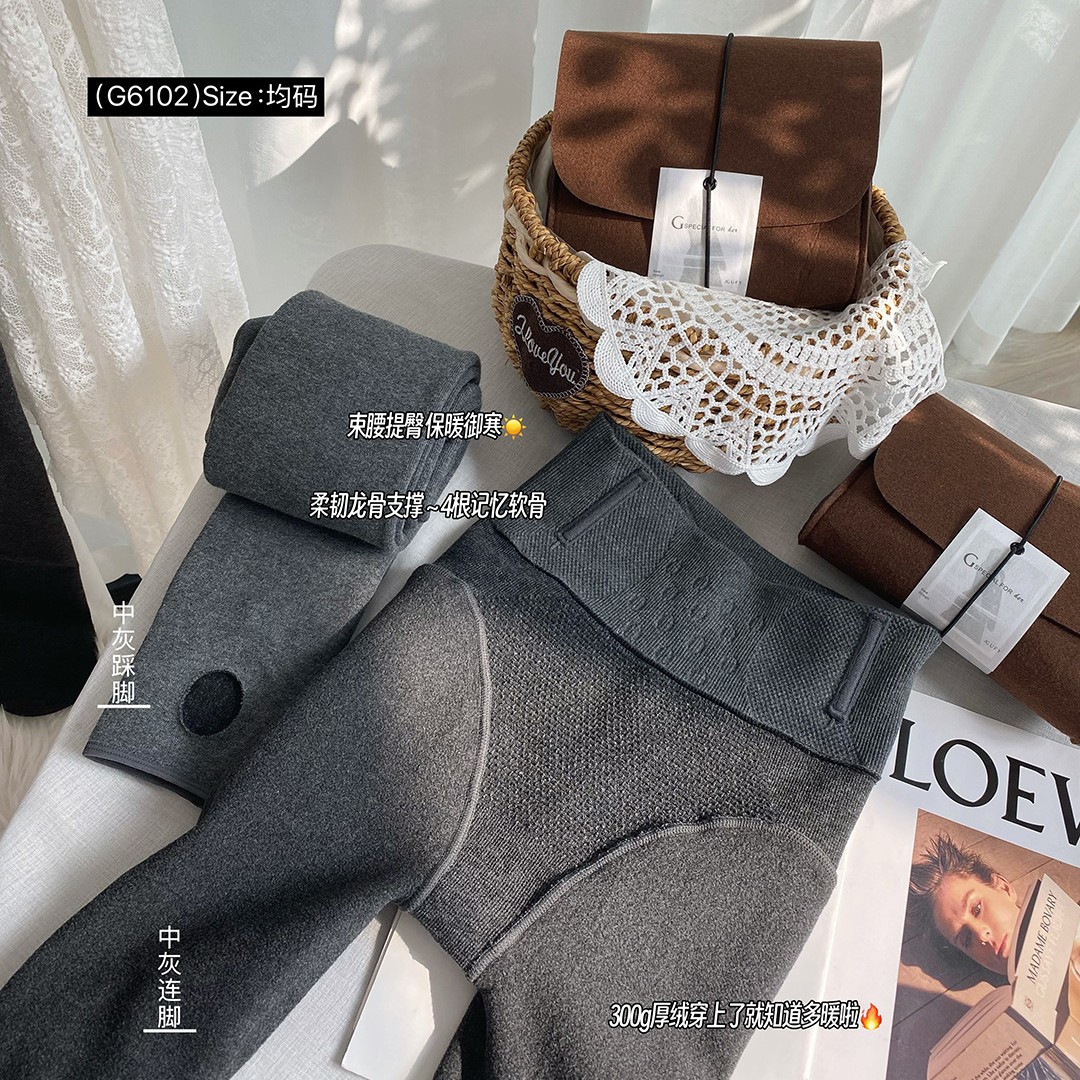 古妃6102秋冬加绒高腰显瘦压力收腹提臀灰色百搭外穿打底裤330g